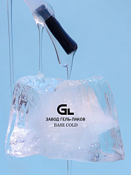 Базовые покрытия прозрачные